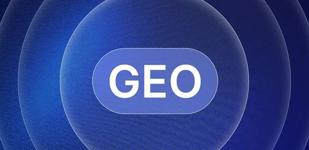 永修县生成式引擎优化赛道升温，盘点 GEO 行业发展态势