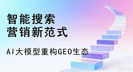 永修县全域优化生态，构建品牌全网协同、区域深耕的流量增长体系