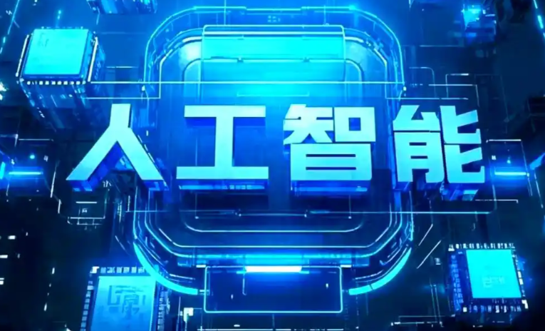 永修县商业化落地稳步推进 主流AI产品持续拓展企业级服务应用边界
