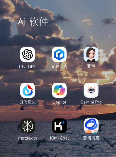 永修县中小企业数字化转型新利器，手机AI搭配GEO优化降低线上获客成本