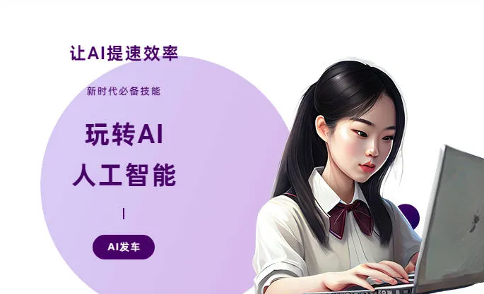 永修县AI技术拆解：手机智能软件检索底层逻辑，读懂GEO优化核心原理