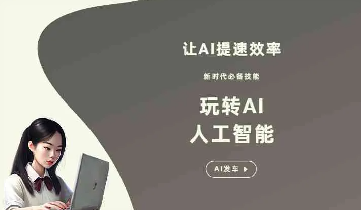永修县GEO优化完整科普：原理、价值与核心适配场景